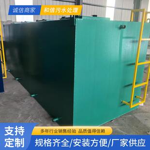 MBR膜一体化污水处理设备养殖化工生活污水一级排放污水设备厂家