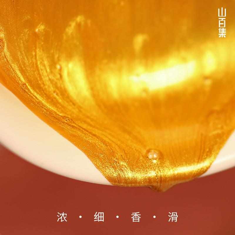 山百集墨汁金色白色银色朱砂墨书法专用小瓶书画国画香味毛笔墨汁