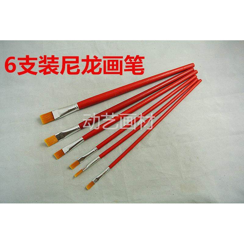 满10套包邮 长杆6支套装尼龙画笔 水粉油画笔美术练习画笔,五金/工具,油画笔,淘宝优惠券,粉丝福利购,淘宝优惠卷