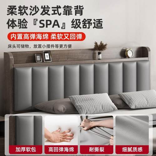 W1TR1实木床现代简约1.5米双人床家用.床LFE8新款储物出租房用床