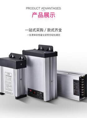 led数码管防雨开关电源400W变压器12v灯带户外模组室外线条灯24V