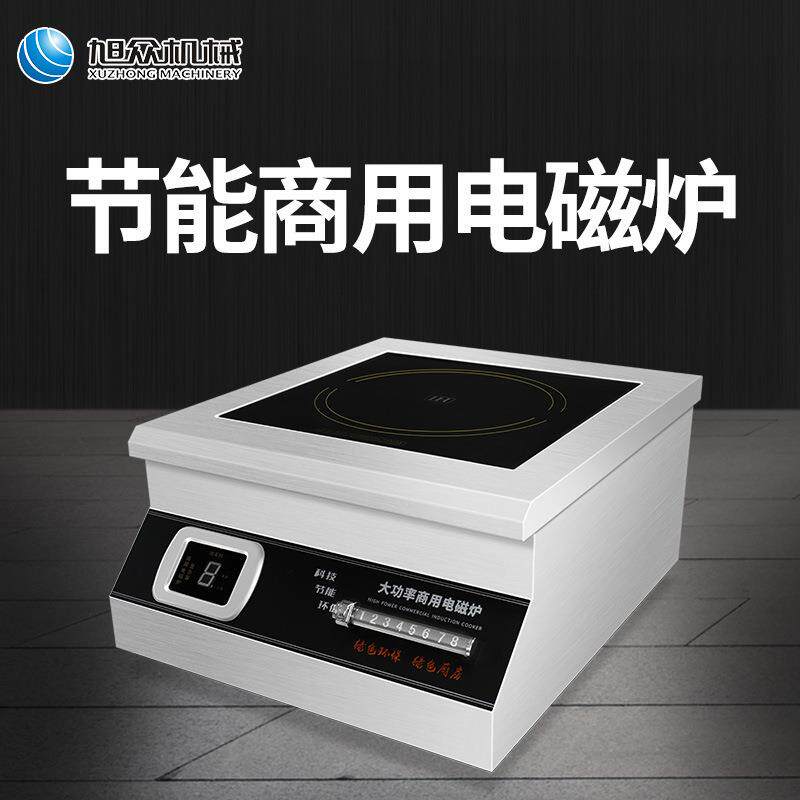 商用电磁RKT电炉炉平磁灶酒店食堂炒菜平专用厨房设备一机多面用