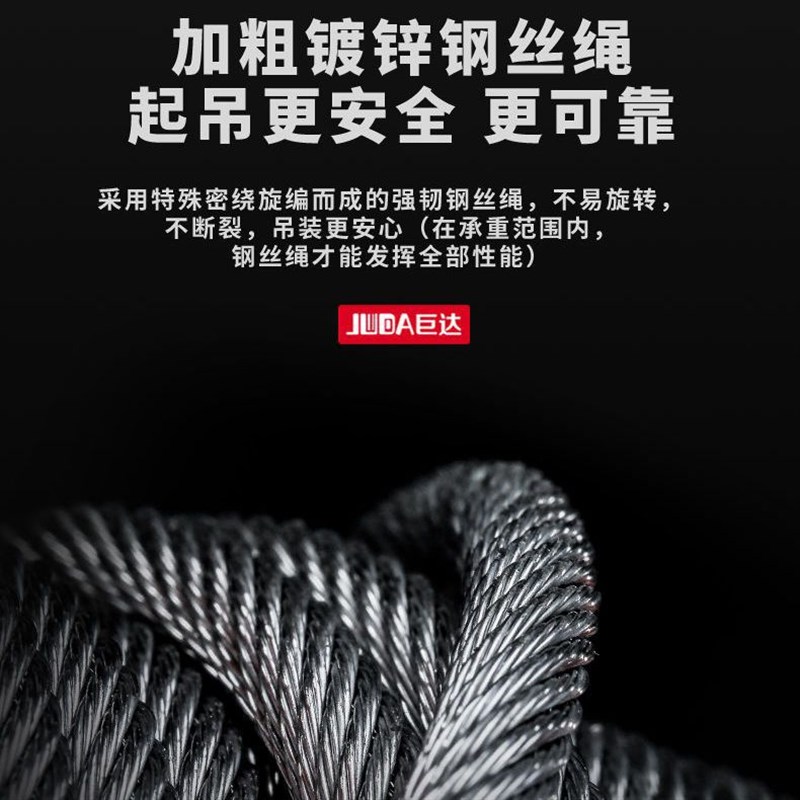 便携式微型牵引电动葫芦220v小吊机提升机小型钢丝绳遥控电动葫芦