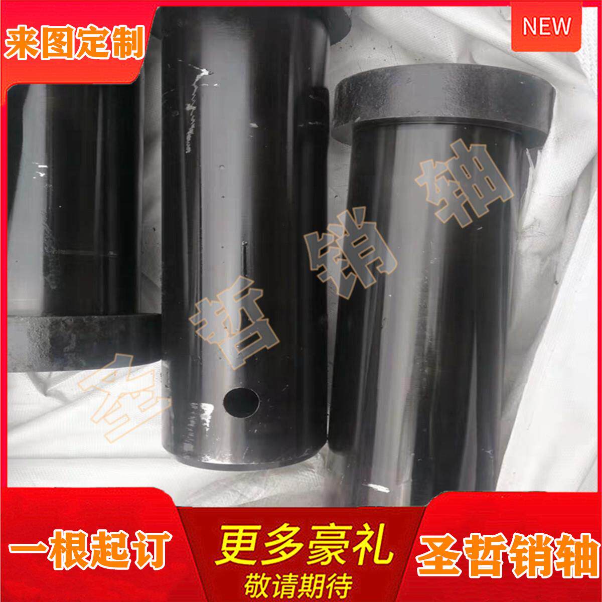 定做销轴 来图定制加粗加长加大销轴 特种钢销轴铆钉 加工销钉