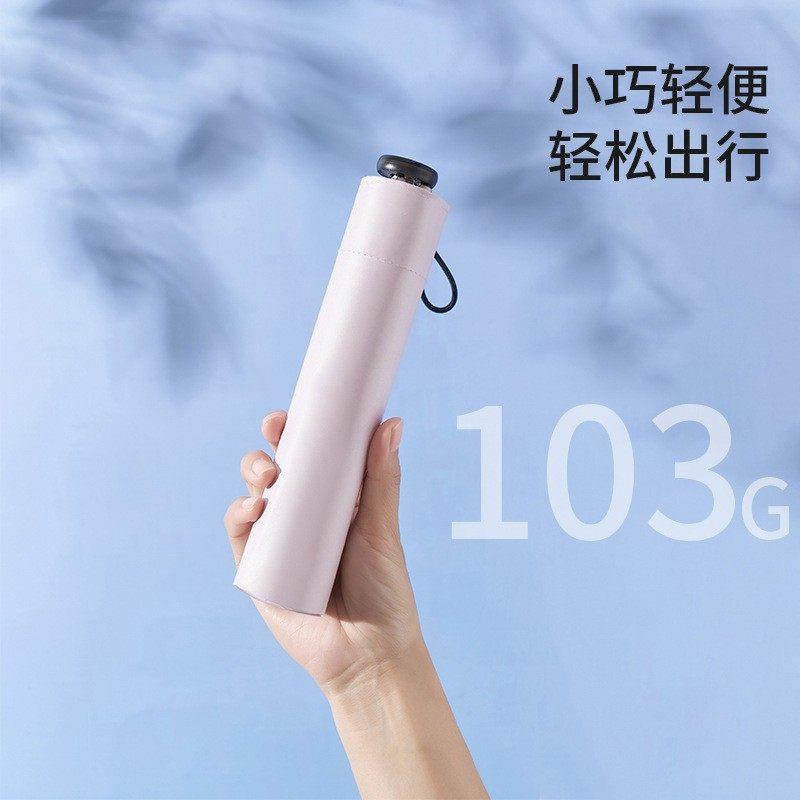 真碳纤维103g超轻羽毛伞铅笔口袋遮阳伞迷你黑胶防晒防紫外遮阳伞
