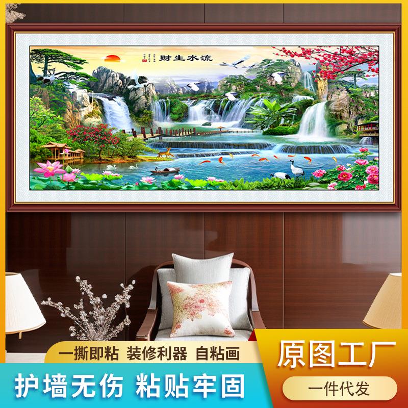 自粘仿真假框画客厅花开富贵贴画沙发背景墙上装饰画自贴带胶壁画