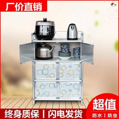 老式碗纳农村家用收柜子厨置物架柜落地式带MWF柜门储物放碗筷菜