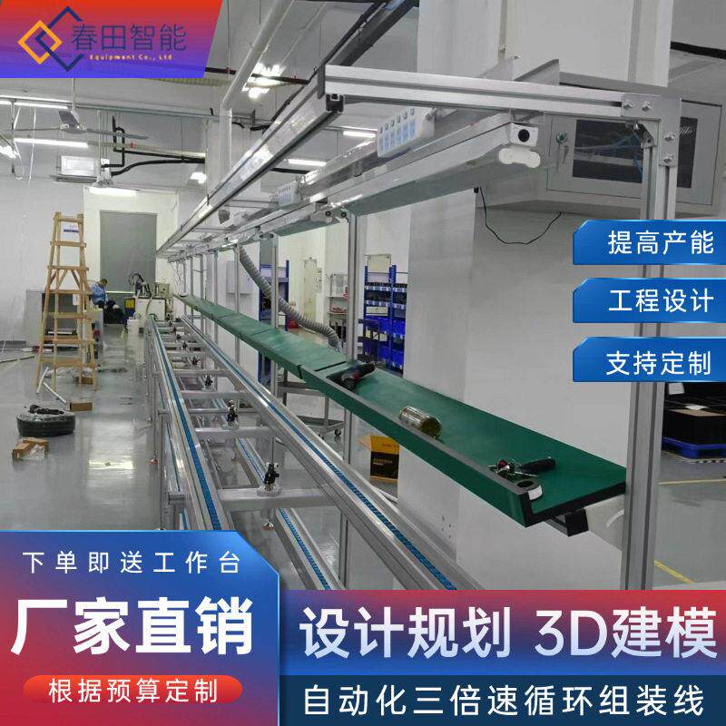 整厂全套总装SOP组装线 低空飞行系生产装配线 3D建模总装线