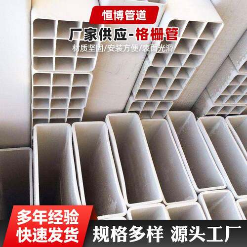 PVC多孔格栅塑料管四孔排水系统水槽矩形单孔防水线管