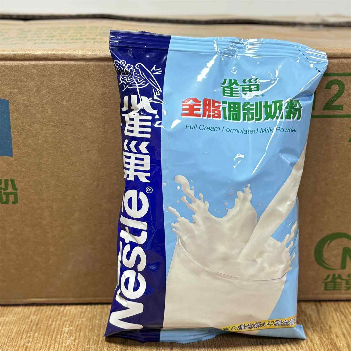 5包*500g雀巢全脂调制奶粉雪花酥奶枣牛轧糖奶粉烘焙面包饼干原料