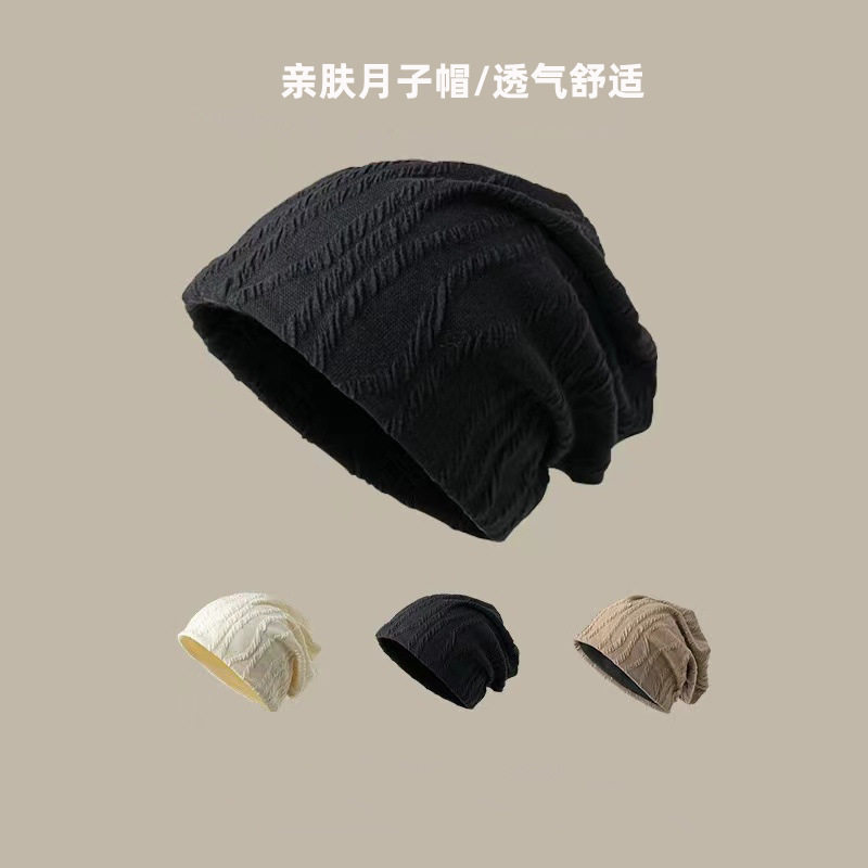 坐月子帽子产后10月9秋冬时尚外出孕妇孕妈产妇冷帽女堆堆帽头巾