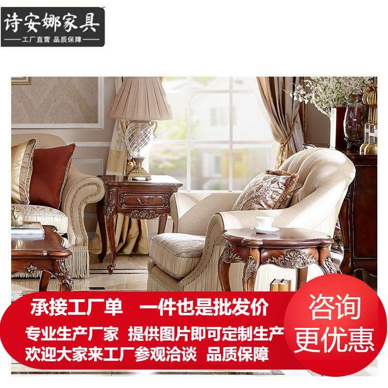 法国香颂系列小灯台欧式实木边几雕花方几法式电话桌全屋家具