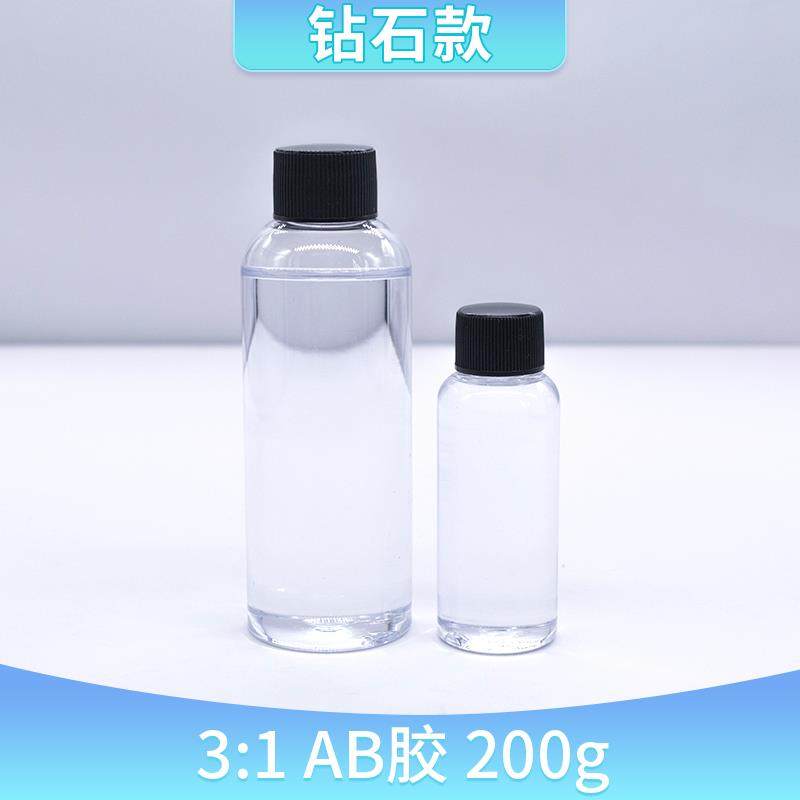 水晶滴胶ab胶超透明环氧树脂胶diy手工制作快干材料套装标本模具,文具电教/文化用品/商务用品,胶水,淘宝优惠券,粉丝福利购,淘宝优惠卷