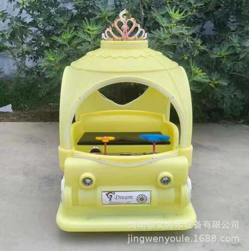 Детская площадка 新款公主花车广场游乐车公园摆摊发光电动碰碰车无动力游乐设备厂