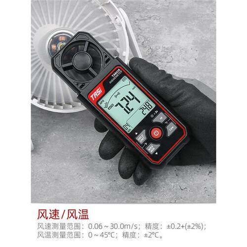 特安斯精度风速仪手持式风速计测量风量仪测风仪器TA641A/B