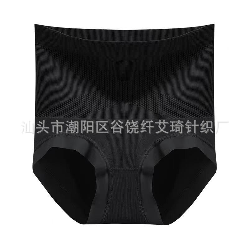 小肚子三角裤绷带内裤女三角裤