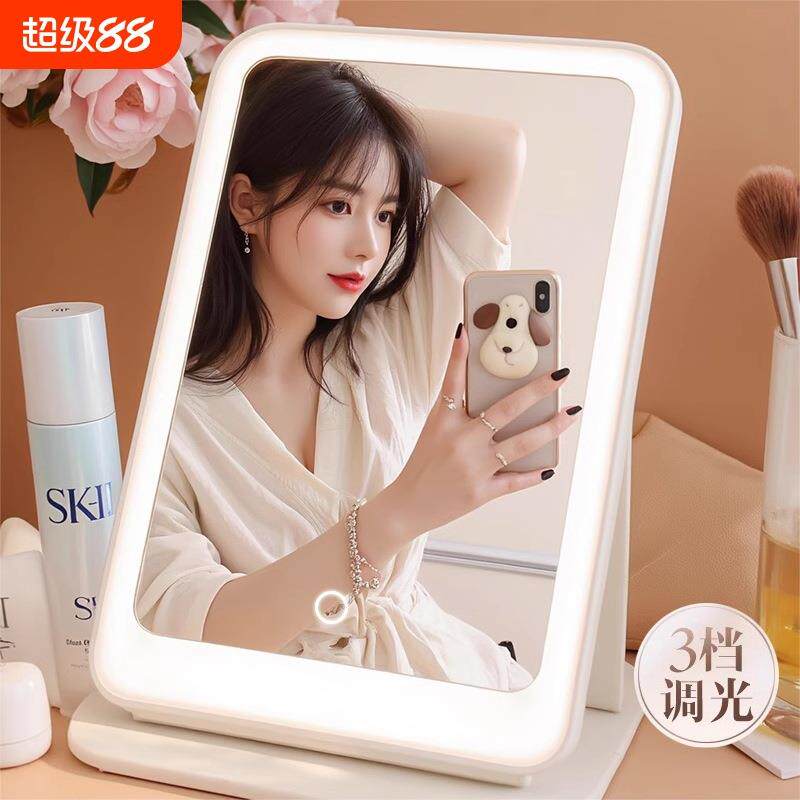 2026新款LED镜子化妆镜台式桌面带灯学生家用补光镜梳妆发光高级
