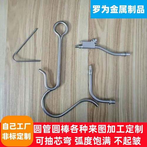 304不锈钢圆管毛细管盘管折弯铁铝管U型实心空心铜管弯管加工个性