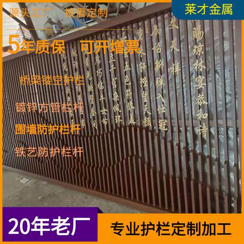 钢结构景观护栏定制焊接安装工程厂家定制加工钢结构金属防护栏杆