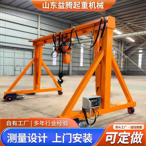 电动龙门架5吨遥控无轨龙门架吨小型行车电动移动式双梁龙门吊