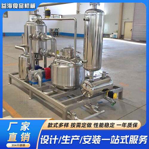 小黄鱼真空低温油炸机鱼骨头低温油炸设备不锈钢银鱼真空油炸机器