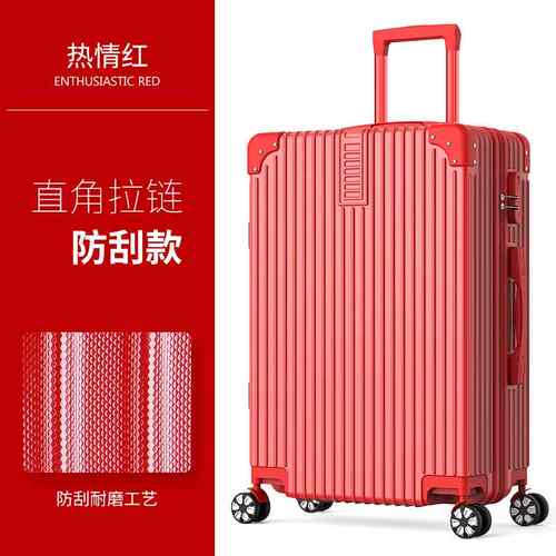 正品行李箱女网红in潮万拉向轮寸20小s型密码旅行皮箱子24男学生