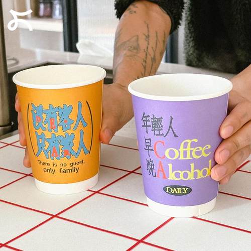 左咸敦道纸杯加厚双层防漏家用一次性杯子水杯咖啡茶水杯加硬