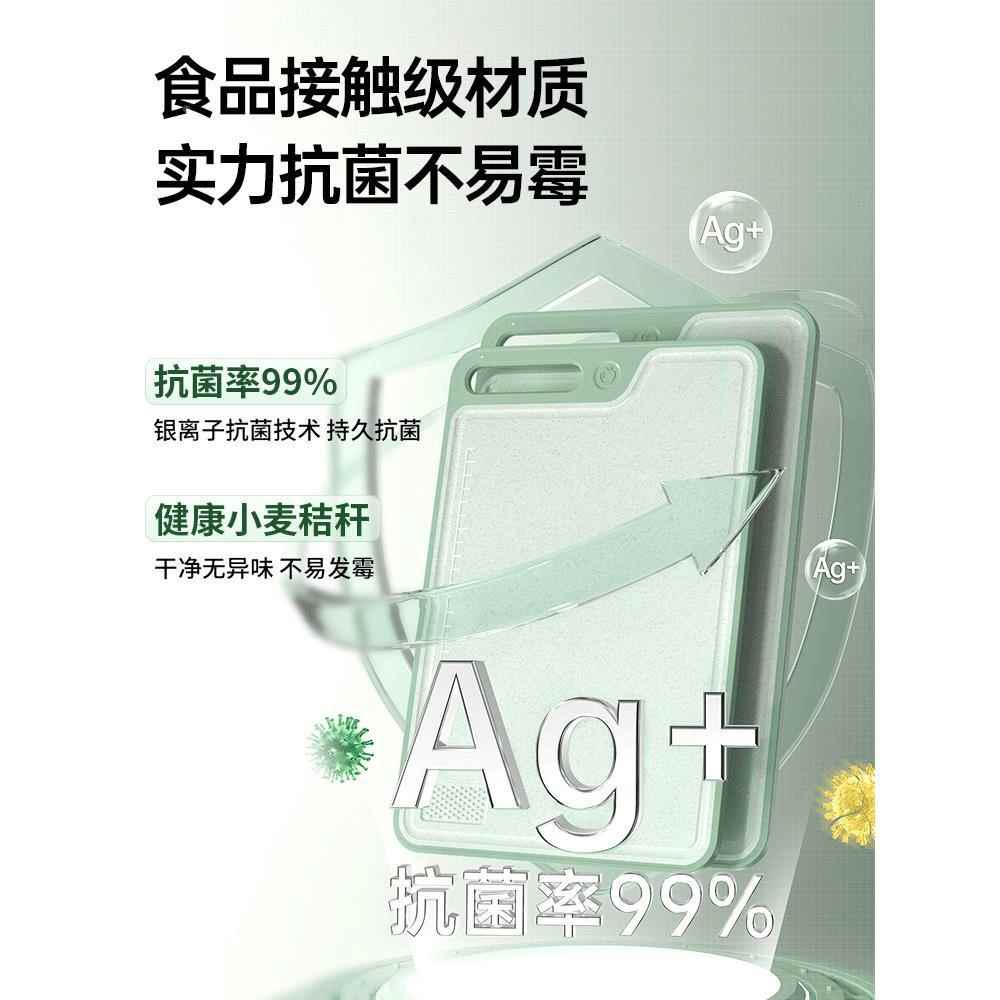 砧菜板防霉家抗菌用谷纤维双面板板案板擀面垫环沾IGG保材质抗菌
