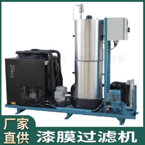 漆膜过滤机立式除漆膜滤油机液压真空滤油机适用于润滑油
