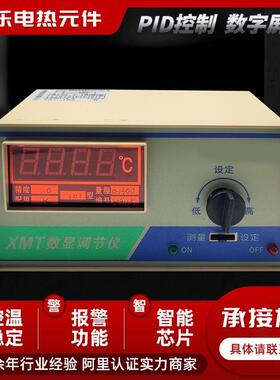 数显单双控温控仪XMT101/102/121/122/K/PT100厂家供应控温控仪