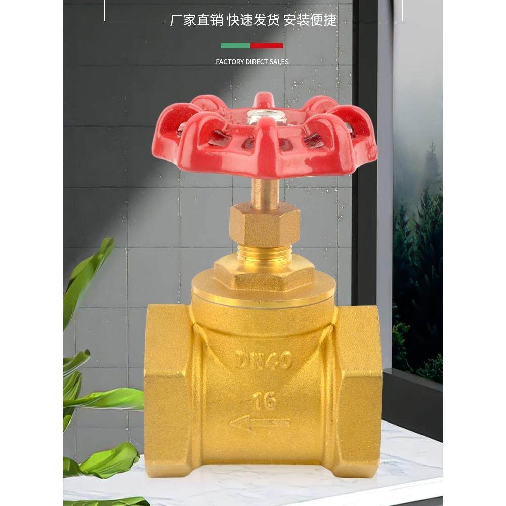 黄铜截止阀水开关家用空调4分6分1寸dn25 20 15螺纹自来水管阀门