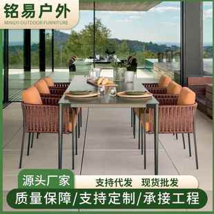 户外桌椅休闲庭院网红民宿西餐厅咖啡厅藤编露天餐吧椅花园家具