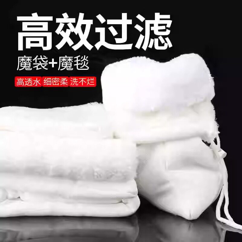 水族箱鱼缸魔毯魔毯过滤过滤设备