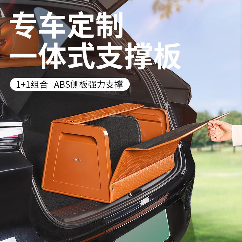 汽车后备箱皮革收纳箱车载收纳箱车内装饰用品大全整理箱置物箱