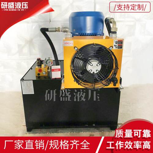 交流AC380V双作用动力元液压系统动力元压力机榨油机液压泵站