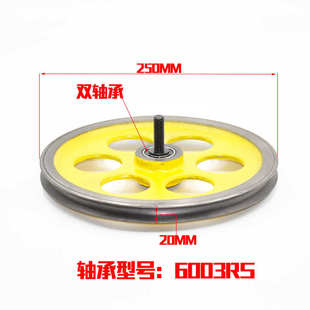 250 6003 置直径240 适用奥德普电梯限速器涨紧轮ADP底坑涨紧装