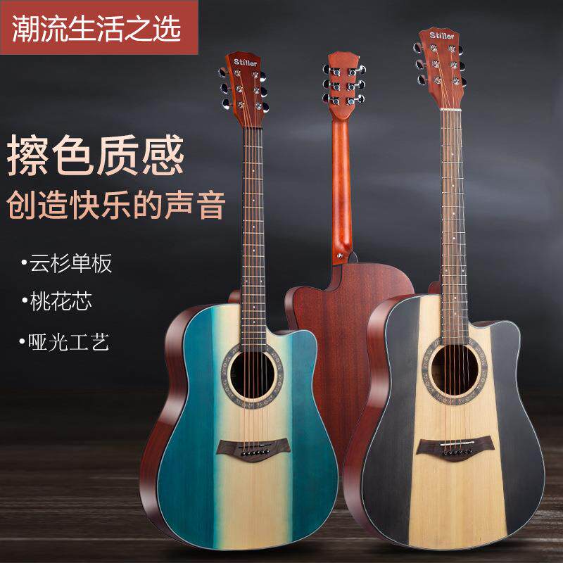 单板吉他41寸云杉桃花芯哑光民谣吉他面单木吉他