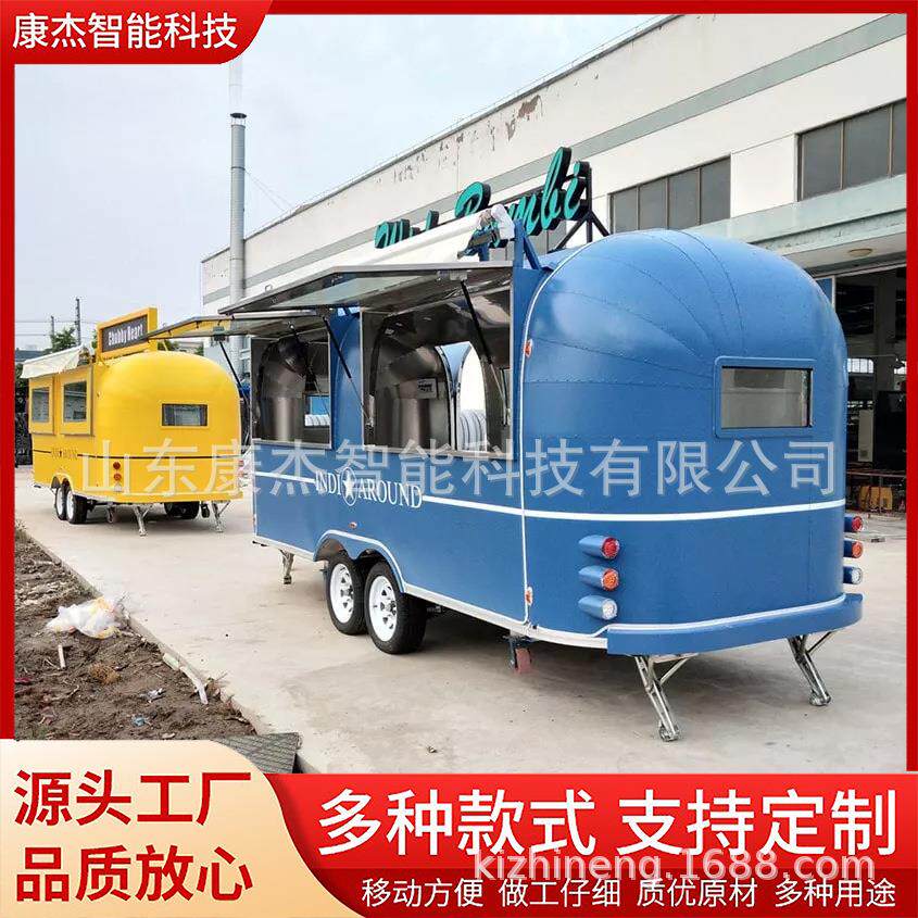 康派露营营地不锈钢多功能商用餐车移动街边网红咖啡奶茶冰淇淋