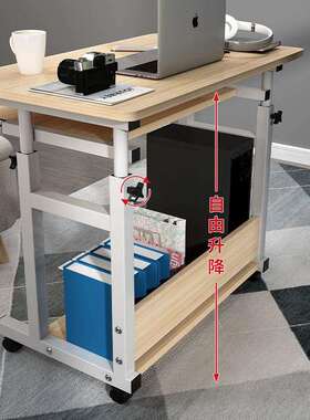 边桌侧边床款简生易升降懒人可移小桌F965SHJM子卧室家用学简动约