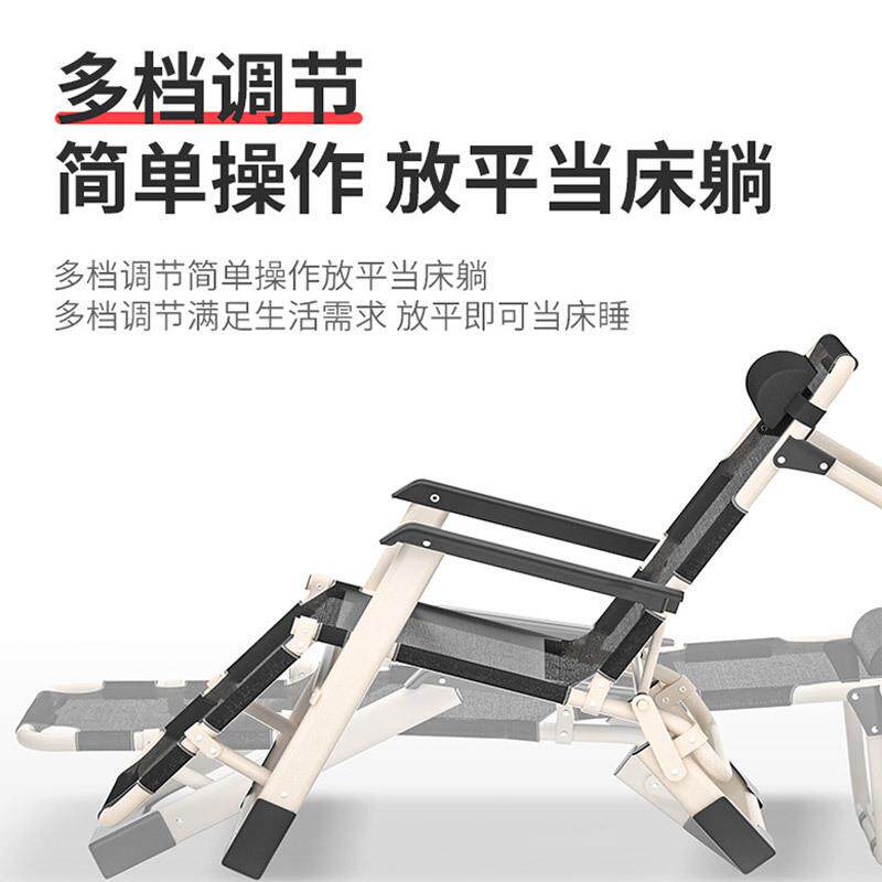 午休椅办公室午睡椅户外支撑杆床透气加宽双方管懒人椅躺椅折叠椅