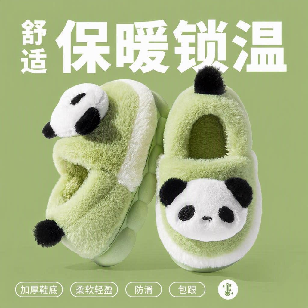 熊猫卡通棉拖鞋女士厚底