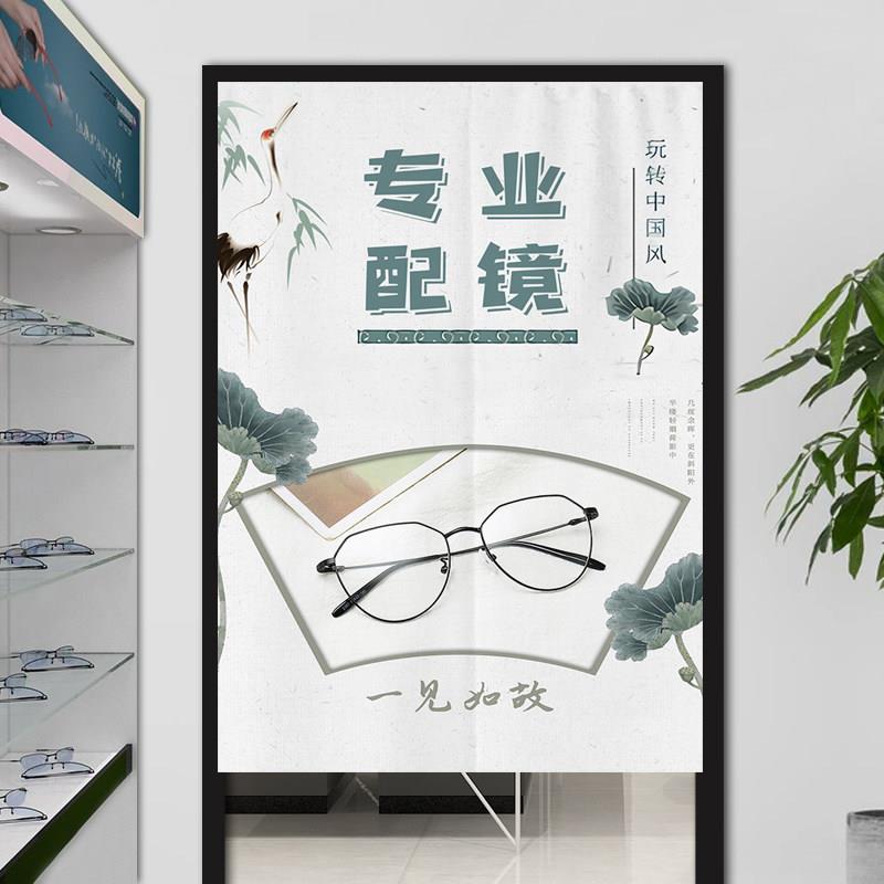 眼镜店门帘隔断帘眼科医院验光室遮挡布帘免打孔店铺商用装饰挂帘
