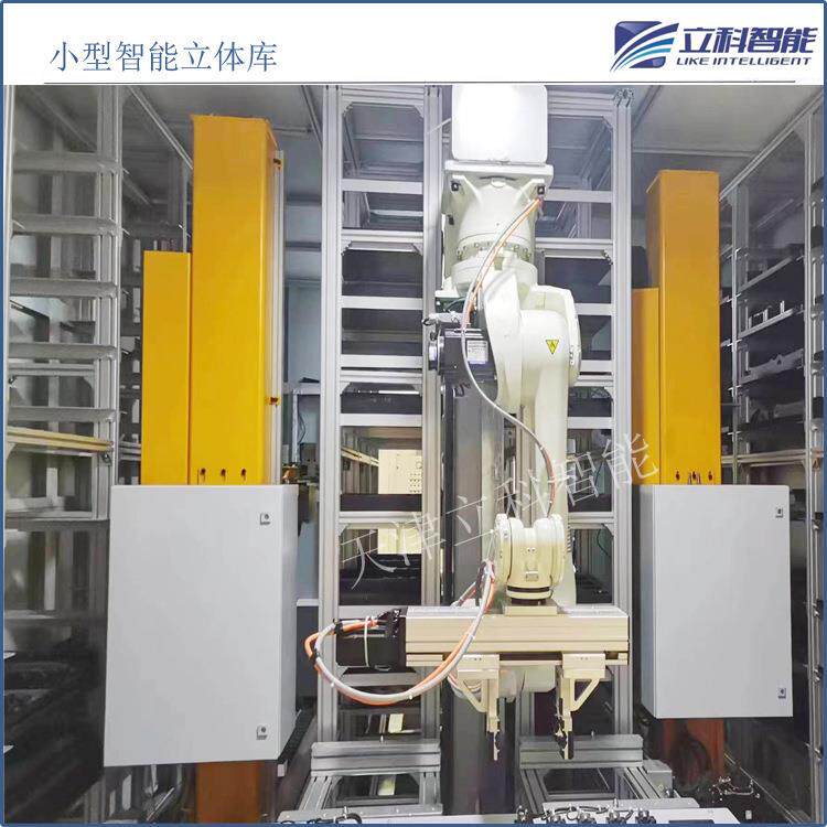 廊坊专业生产自动化立体仓库厂家唐山智能立体库仓储系统WCS/WMS