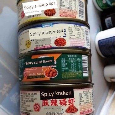 即食麻辣磷虾即食麻辣磷虾饭罐头小虾皮罐头干虾是很受欢迎的零食