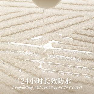 卧室床边毯防水防污可擦高级感奶油风耐脏地垫 硅藻丝地毯客厅新款