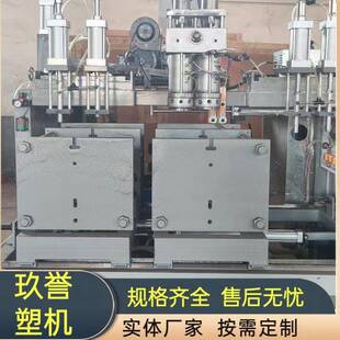 一出二半自动吹塑机 消毒液专用机 挤出中空成型设备