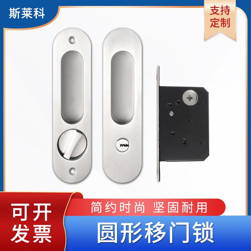 木门吊轮推拉门锁移门锁 卫生间推拉门锁厨房卧室阳台移门锁钩锁