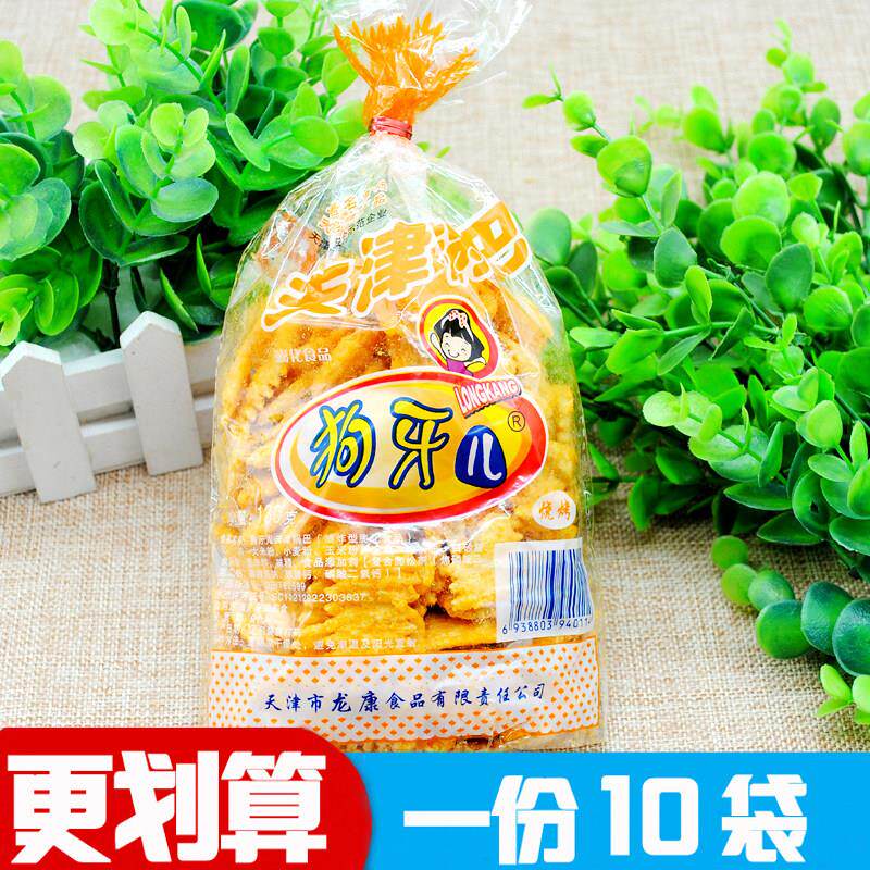 一份包邮80后怀旧零食小米锅巴天津特产龙康牌狗牙儿锅巴烧烤105g