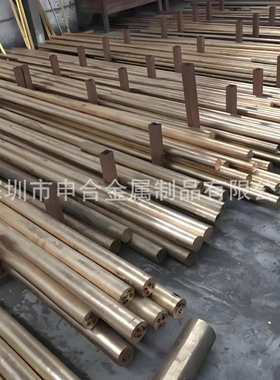 QAl9-4铝青铜棒材C62300铝青铜 实心铜圆棒 耐磨耐腐蚀铜铝合金棒