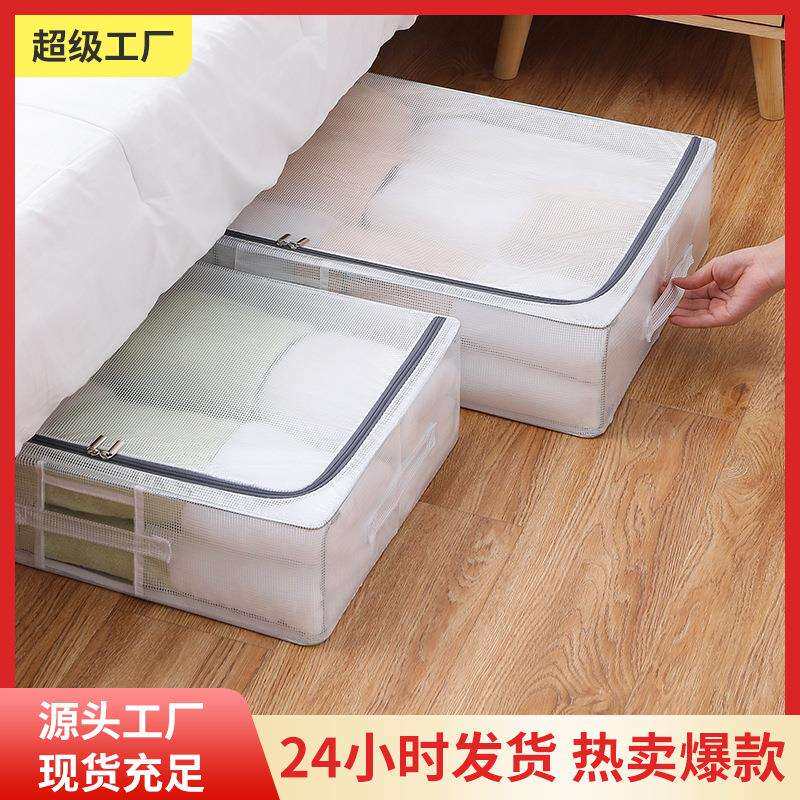 透明PVC床底布艺收纳箱衣物收纳翻盖钢架箱玩具整理箱储物箱